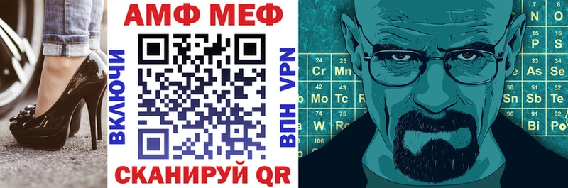 купить   Лангепас  АМФ 97% 