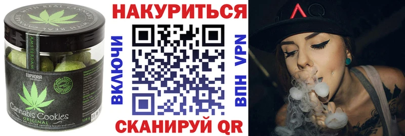 где продают наркотики  mega ссылки  Печенье с ТГК марихуана  Лангепас 