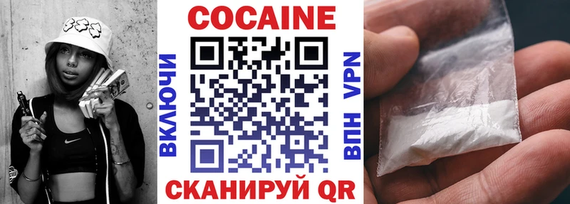 Cocaine Columbia  Лангепас 