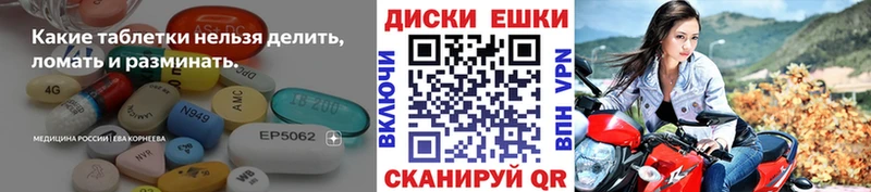 закладка  Лангепас  Экстази VHQ 