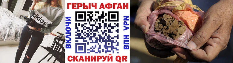 купить  сайты  Лангепас  ГЕРОИН герыч 