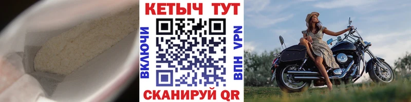 Кетамин ketamine  Лангепас 