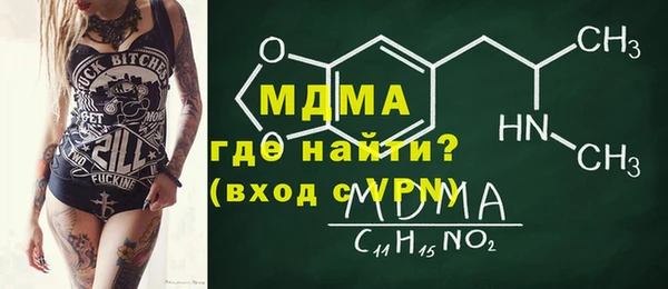MDMA Premium VHQ Ладушкин