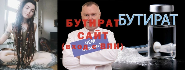 MDMA Premium VHQ Ладушкин
