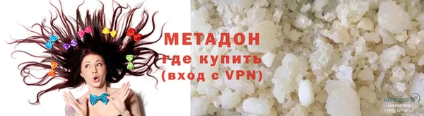 меф VHQ Лагань