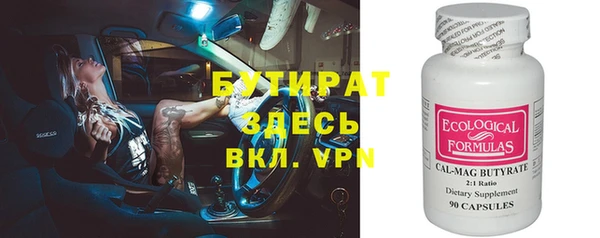 гашишное масло Лабытнанги