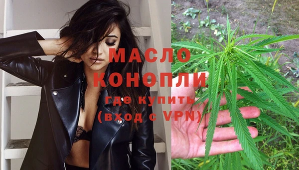 гашишное масло Лабытнанги