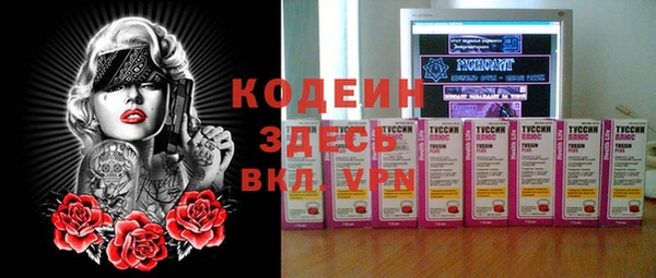 тгк Куйбышев