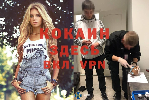 меф VHQ Лагань