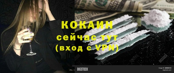 скорость Лихославль
