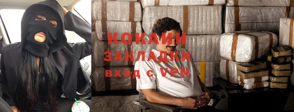 MDMA Premium VHQ Ладушкин