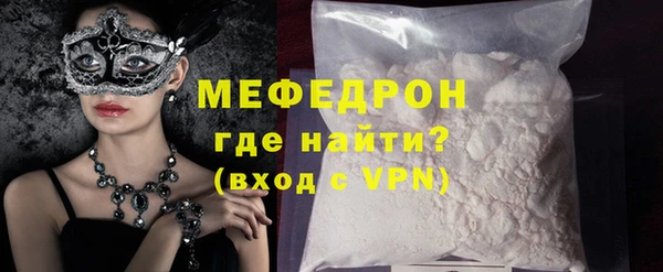 меф VHQ Лагань