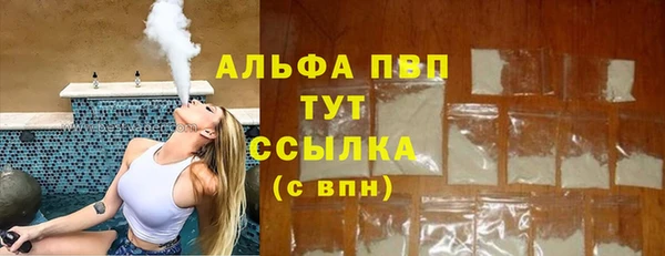 меф VHQ Лагань