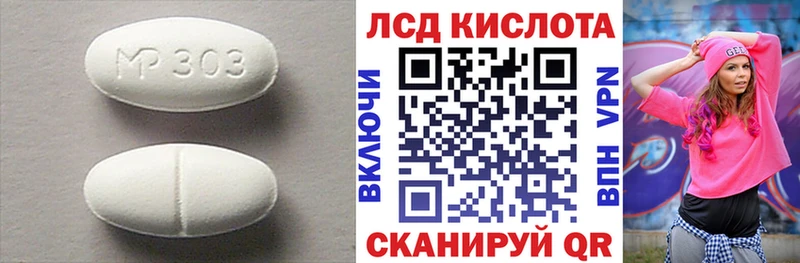 ЛСД экстази ecstasy  Лангепас 