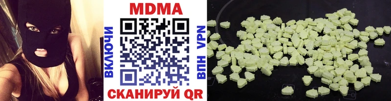 наркошоп  Лангепас  МДМА Molly 