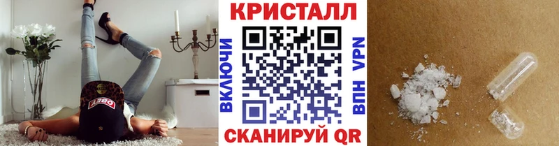Метамфетамин кристалл  цена   Лангепас 
