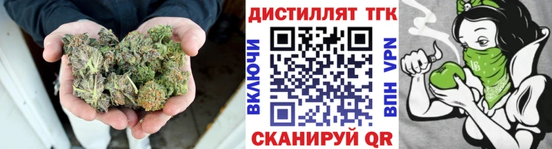 купить наркоту  Лангепас  Дистиллят ТГК концентрат 